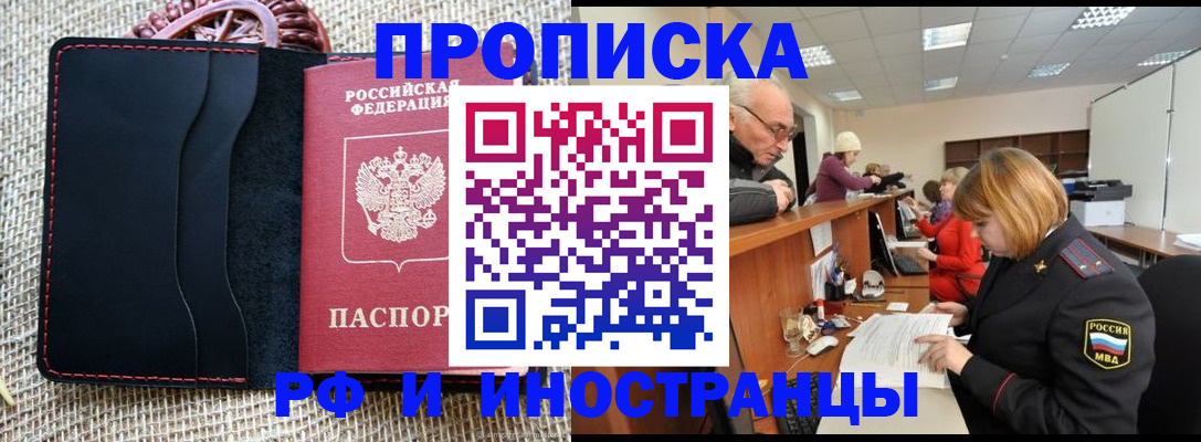 регистрация для дет. сада в Сахалинской области